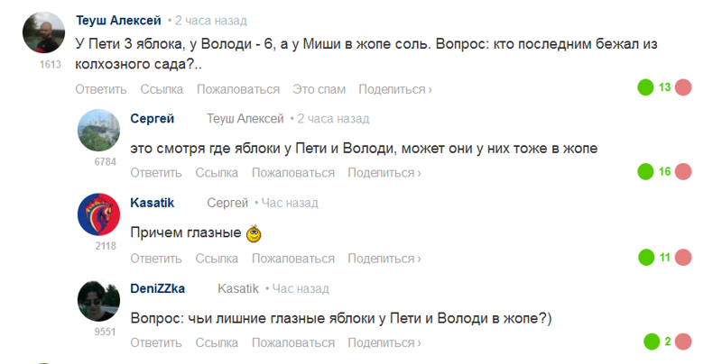 Соцсети жгут! Прикольные комментарии от народных юмористов Соцсети жгут! Прикольные комментарии от народных юмористов