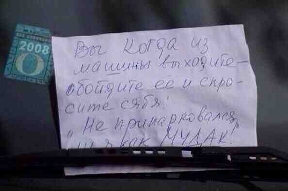 Подборка автоприколов. Часть 72 Подборка автоприколов. Часть 72 авто, автоприколы, приколы