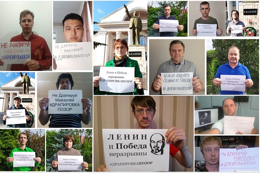 Властям напомнили о позоре драпировки Мавзолея к Параду Победы