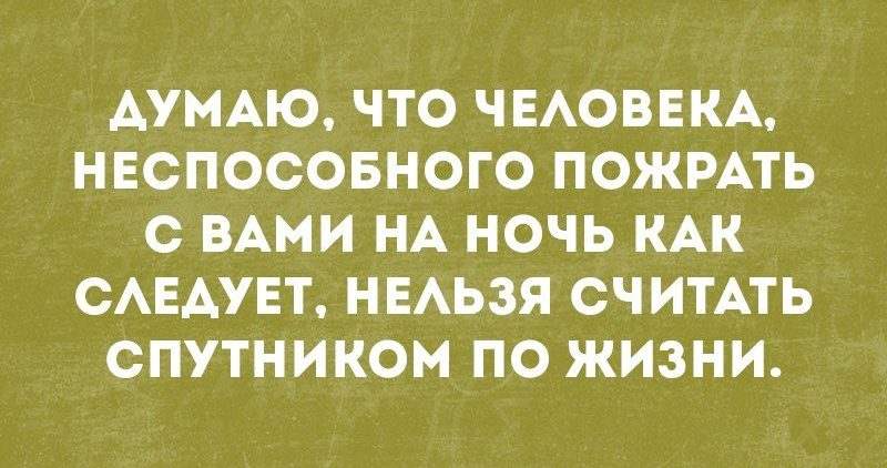 Свежая порция убойного юмора — жизненный позитив с просторов Сети Свежая порция убойного юмора — жизненный позитив с просторов Сети