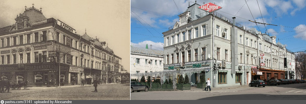 Сравним Москву, ч.2 Сравним Москву, ч.2