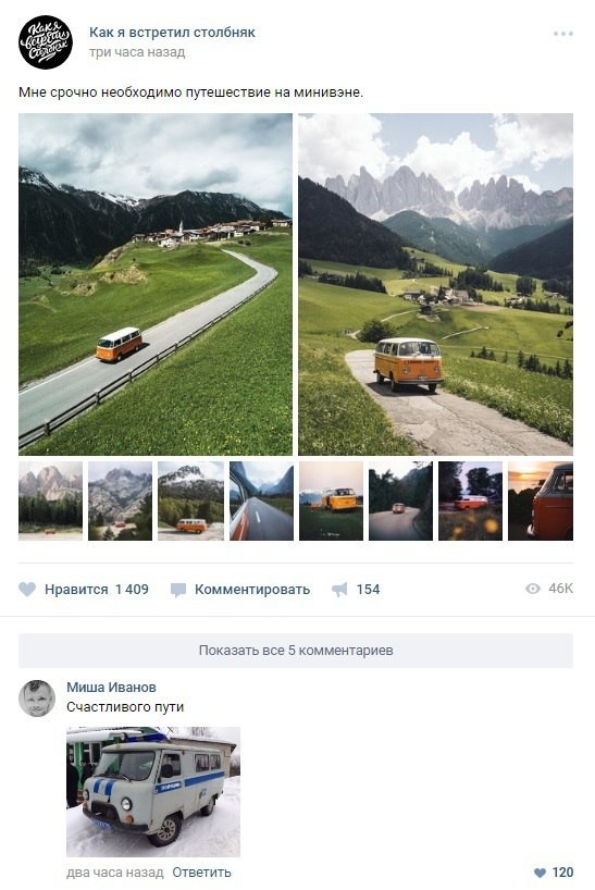 Убойная подборочка прикольных комментариев из соцсетей Убойная подборочка прикольных комментариев из соцсетей