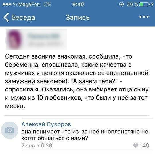 Эх, не ходите девки замуж, не портьте жизни мужикам Эх, не ходите девки замуж, не портьте жизни мужикам брак, жена, замужние, муж, переписки, скриншоты
