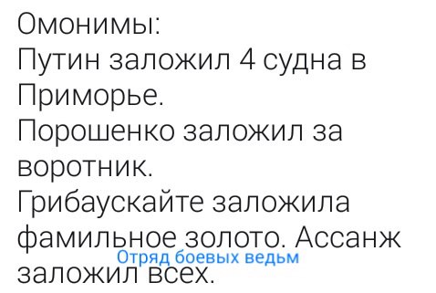 5 МИНУТ ПОЛИТЮМОРА В КАРТИНКАХ 5 МИНУТ ПОЛИТЮМОРА В КАРТИНКАХ