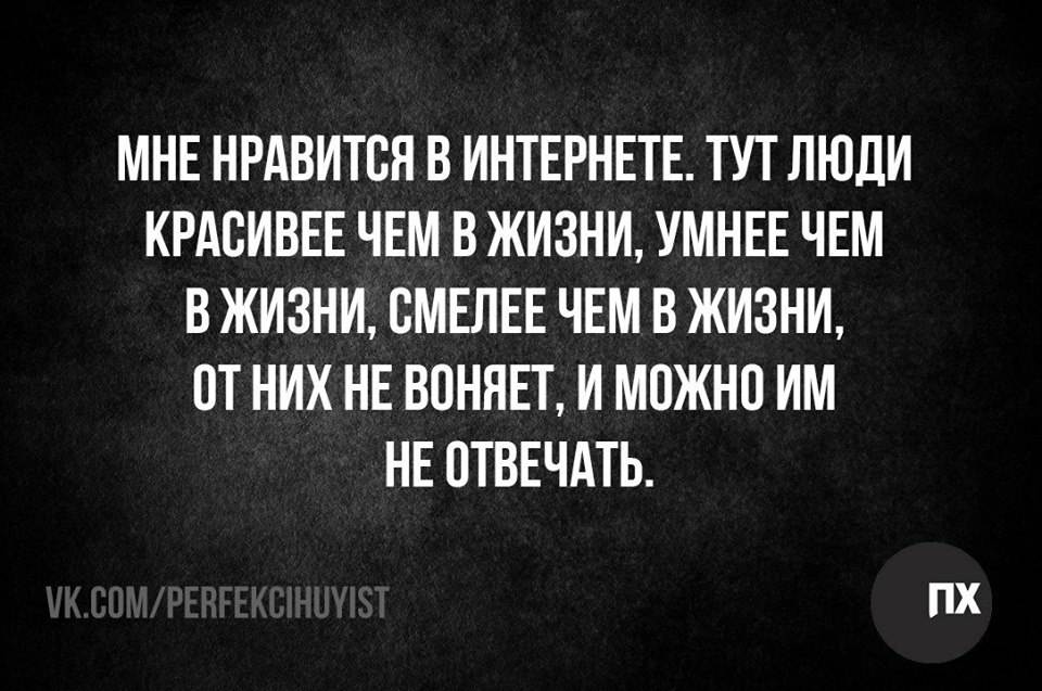 Подборка из 15 интересных коротких историй, фраз и анекдотов из сети… Подборка из 15 интересных коротких историй, фраз и анекдотов из сети…