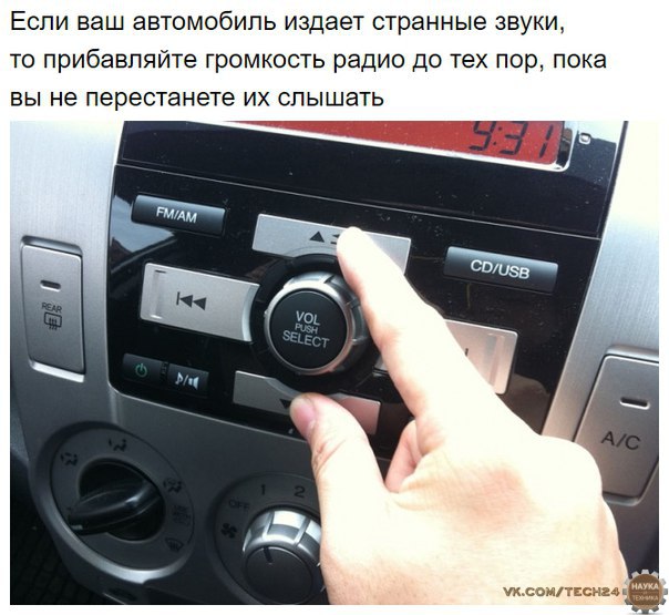 10 бесполезных, но чертовски гениальных советов 10 бесполезных, но чертовски гениальных советов