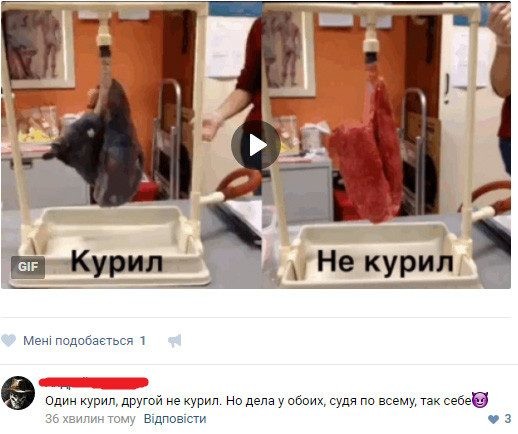 Убойная подборочка прикольных комментариев из соцсетей Убойная подборочка прикольных комментариев из соцсетей