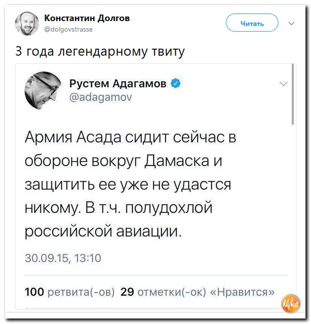Политсатира в ехидных скриншотах и прикольных картинках с ироничными подписями Политсатира в ехидных скриншотах и прикольных картинках с ироничными подписями