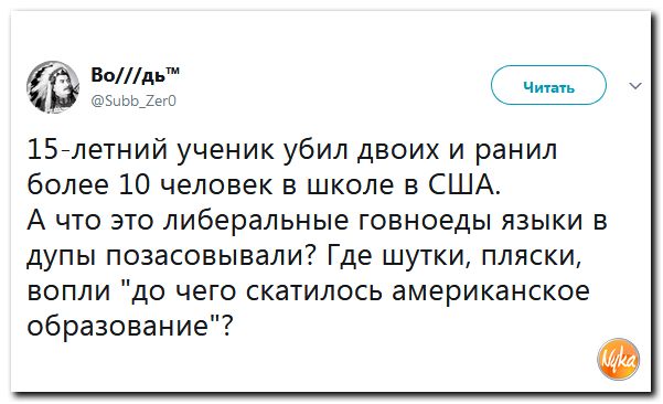 Обо всём понемногу: и смех и грех. Обзор ситуации в мире в ехидных картинках Обо всём понемногу: и смех и грех. Обзор ситуации в мире в ехидных картинках