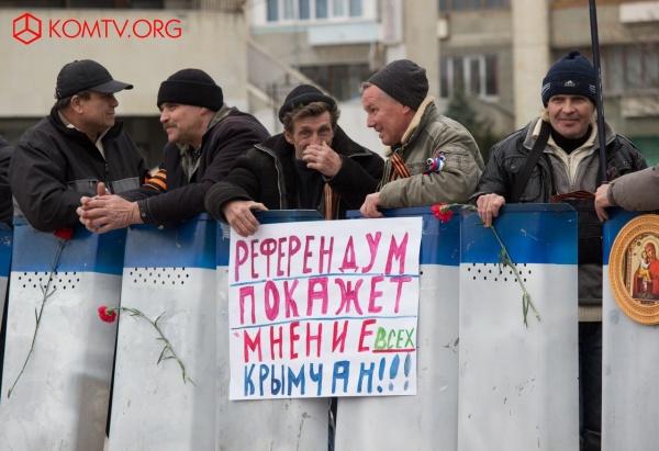день референдума