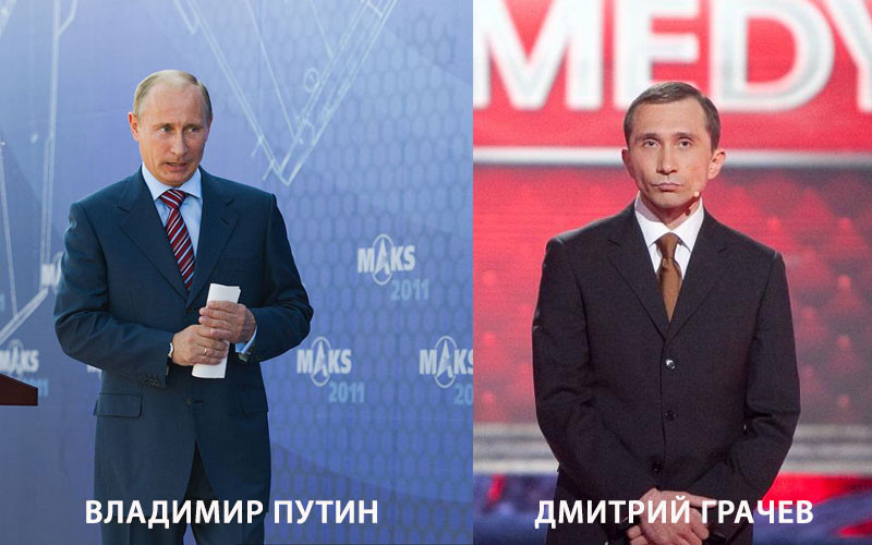 2. Владимир Путин - Дмитрий Грачев 2. Владимир Путин - Дмитрий Грачев Джоли, майкл джексон, факты, цой