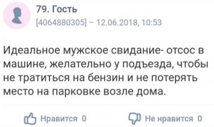 Это вышка! Интим с подвохом: пост 18+
(15 фото)