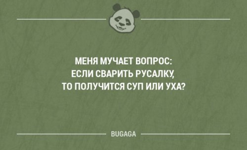 Забавные мысли и высказывания Забавные мысли и высказывания