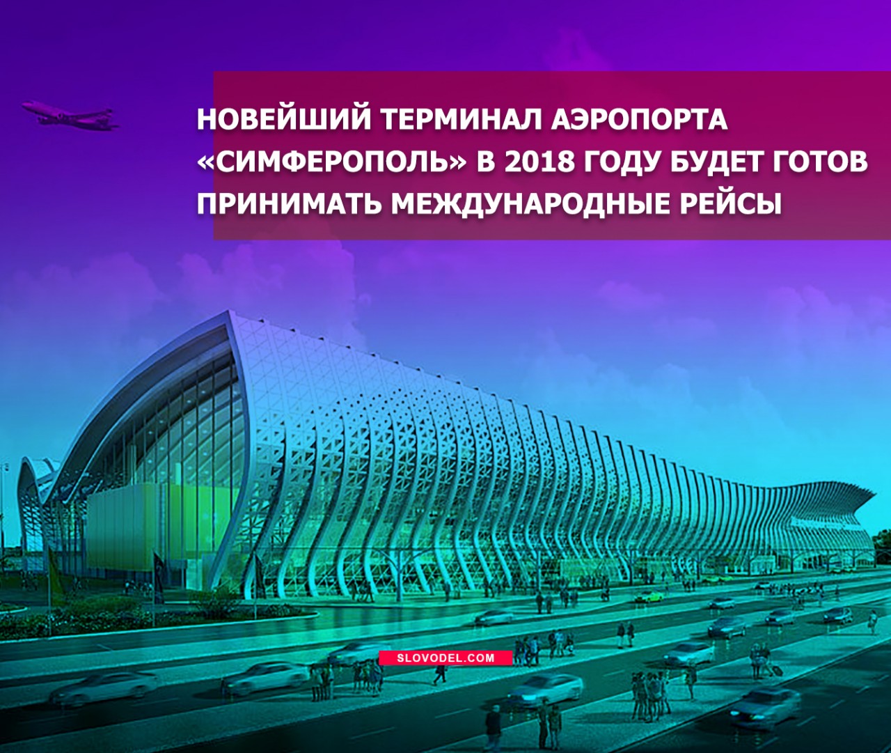 Что посмотреть в симферополе 2018 Что посмотреть в симферополе 2018