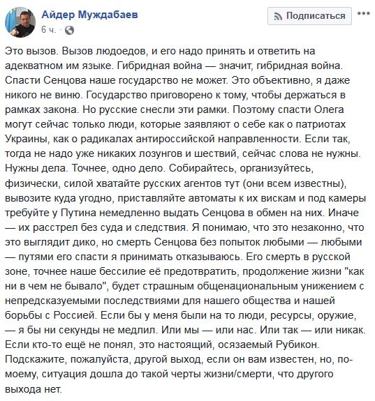 Сбежавший на Украину журналист призывает захватывать в заложники русских Сбежавший на Украину журналист призывает захватывать в заложники русских