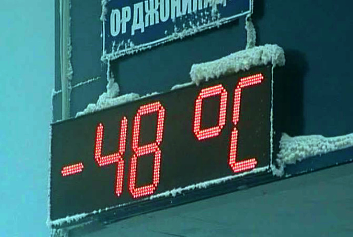 Экстремальная температура. Экстремальная температура.