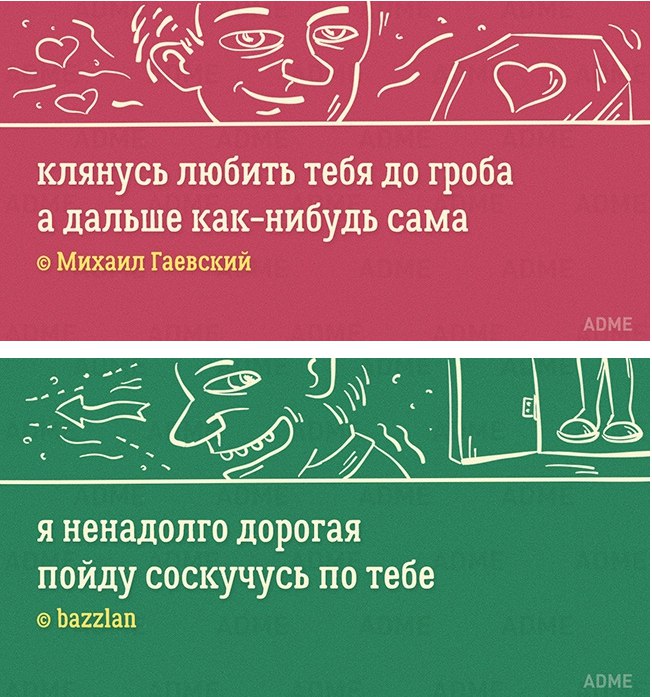 Жизненные двустишия для хорошего настроения. Жизненные двустишия для хорошего настроения.