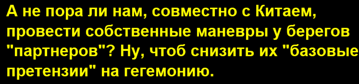Россия вынудила военный флот США ретироваться из Баренцева моря - сообщает "Sohu".