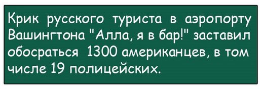 На родительском собрании учительница обращается к маме Вовочки