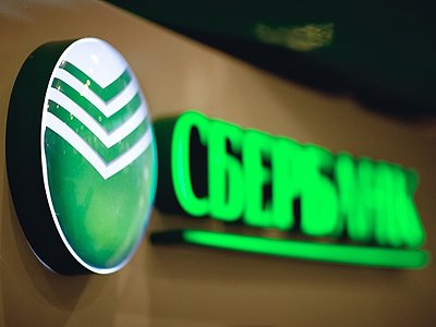 Сбербанк намерен уйти из некоторых стран Европы из-за санкций