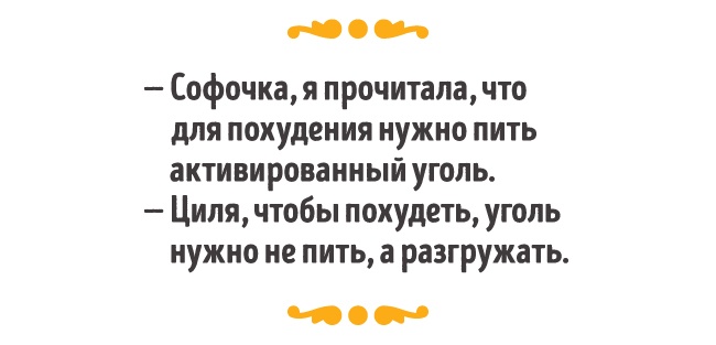 ШКОЛА ОСТРОУМИЯ ПО-ОДЕССКИ ШКОЛА ОСТРОУМИЯ ПО-ОДЕССКИ