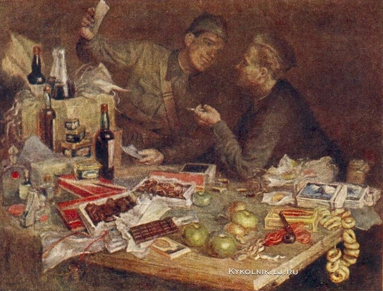 Рянгина Серафима Васильевна (1891-1955)