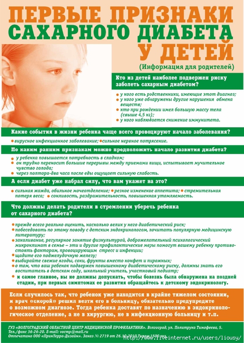 ��� �������� ���� (497x700, 363Kb)