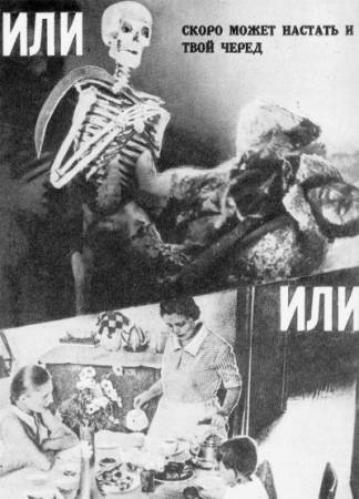 "Нет, Молотов!" - финская пропаганда во время Второй Мировой войны "Нет, Молотов!" - финская пропаганда во время Второй Мировой войны