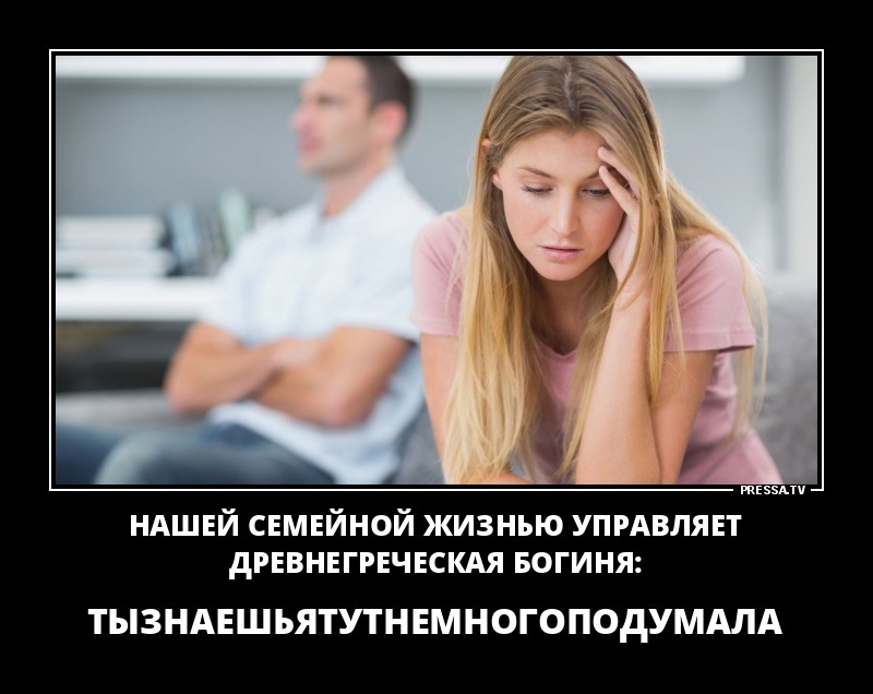 Самые оптимистичные осенние демотиваторы Самые оптимистичные осенние демотиваторы