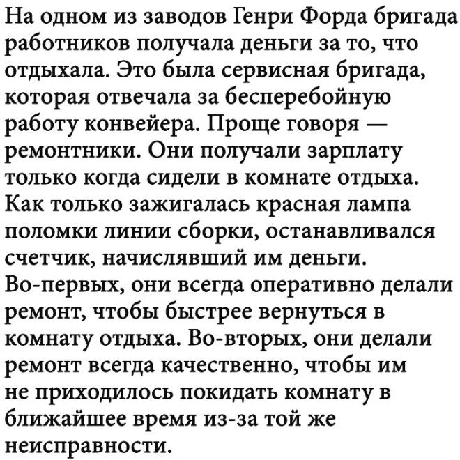 LПодслушано 20 историй для отличного настроения