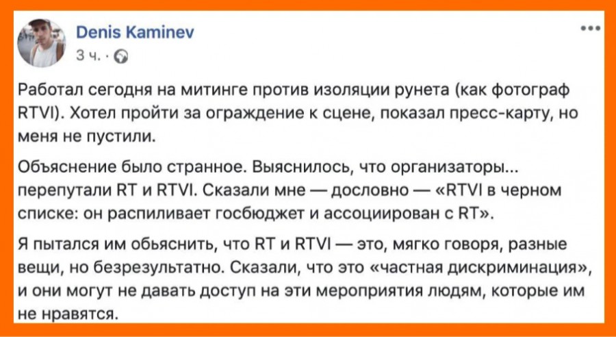 5 наглядных примеров, как "оппозиция Путину" обманывает всех россиян