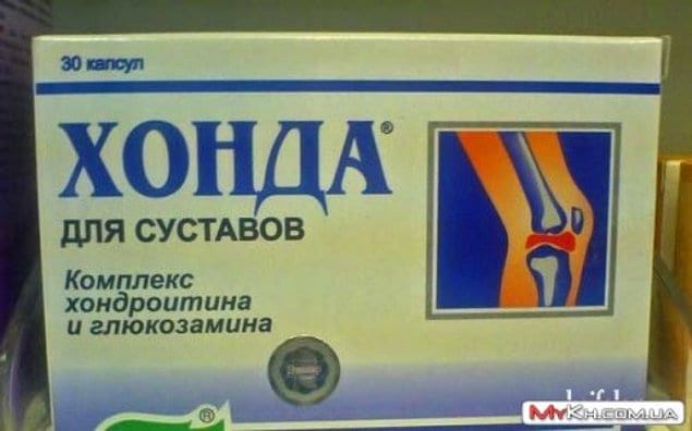 Вы не поверите! Это реальные названия лекарств, от которых можно надорвать живот