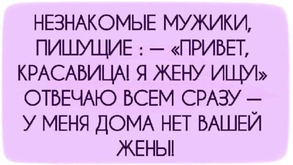 Новая подборка хороших анекдотов Новая подборка хороших анекдотов