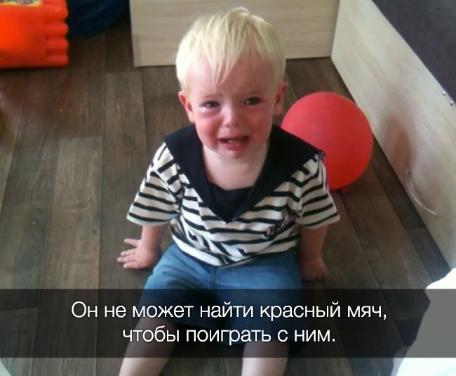 22 забавные причины детских слез, которые поймет каждый родитель 22 забавные причины детских слез, которые поймет каждый родитель