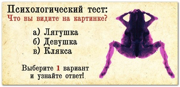 Психологический тест по рисунку цветка Психологический тест по рисунку цветка