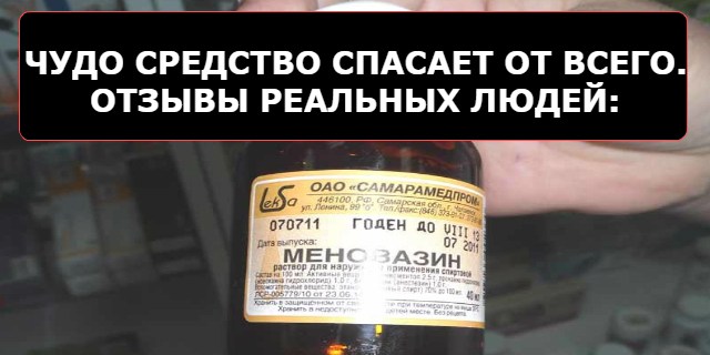 Без имени