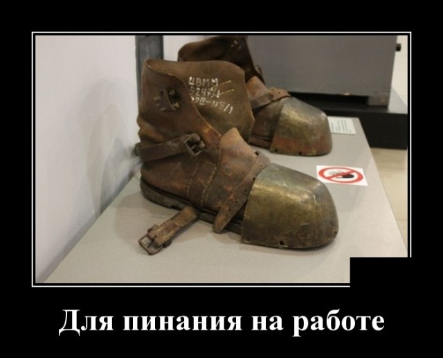 Демотиваторы Демотиваторы