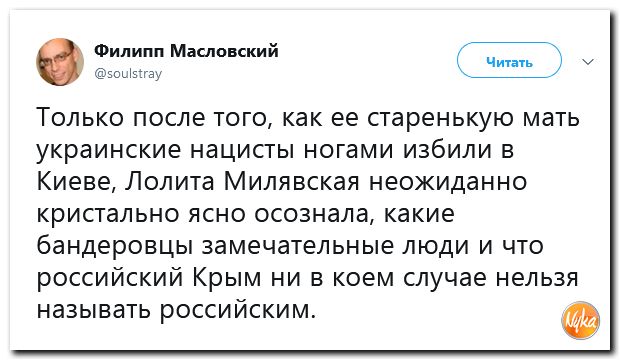 Обзор ситуации в мире с сарказмом и ехидной улыбкой Обзор ситуации в мире с сарказмом и ехидной улыбкой