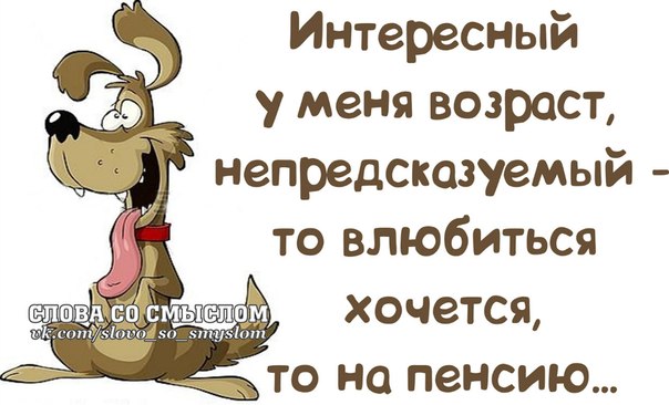 Подарок мужчине на годовщину отношений Объявление о проведении конкурса на выполнение