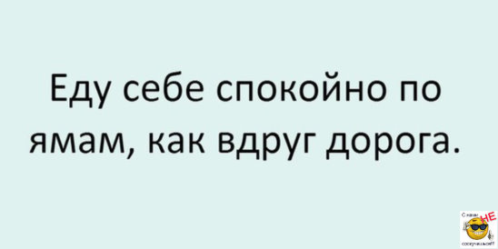 Два пенсионера собираются на рыбалку. Один другого спрашивает... Два пенсионера собираются на рыбалку. Один другого спрашивает...