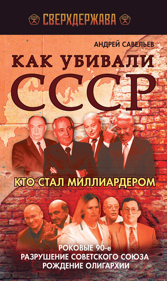 1. Натан Щаранский: "ЕВРЕЙСКОЕ ДВИЖЕНИЕ В ИТОГЕ РАЗВАЛИЛО СОВЕТСКИЙ СОЮЗ" 2. Евреи: осторожно! 3. Еврейское счастье