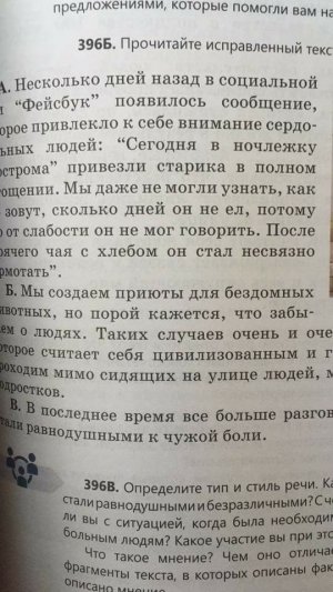 Печально… Но это ждет всех школьников Печально… Но это ждет всех школьников