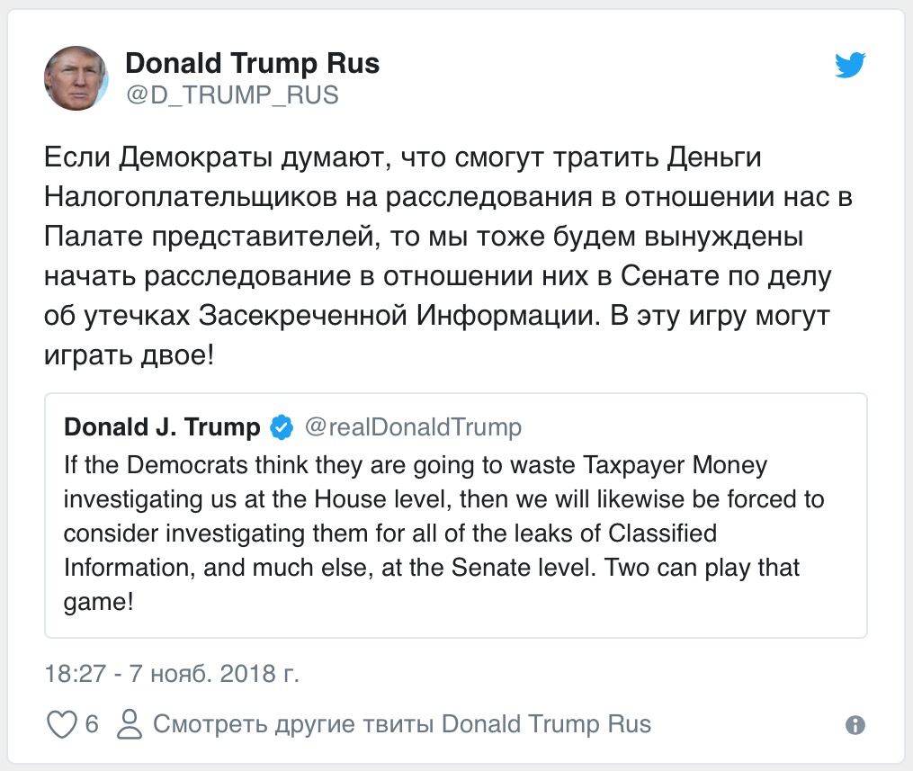 Преддверие межпартийных разборок в США Преддверие межпартийных разборок в США