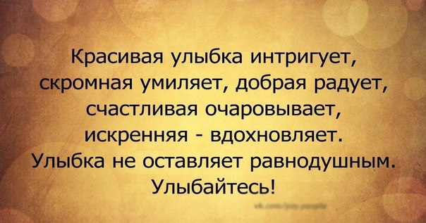 Счастье по-французски цитаты Счастье по-французски цитаты