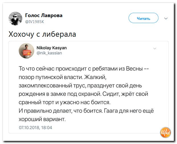 Соцсети жгут! С юмором о злободневном в ехидных скриншотах (политсатира) Соцсети жгут! С юмором о злободневном в ехидных скриншотах (политсатира)