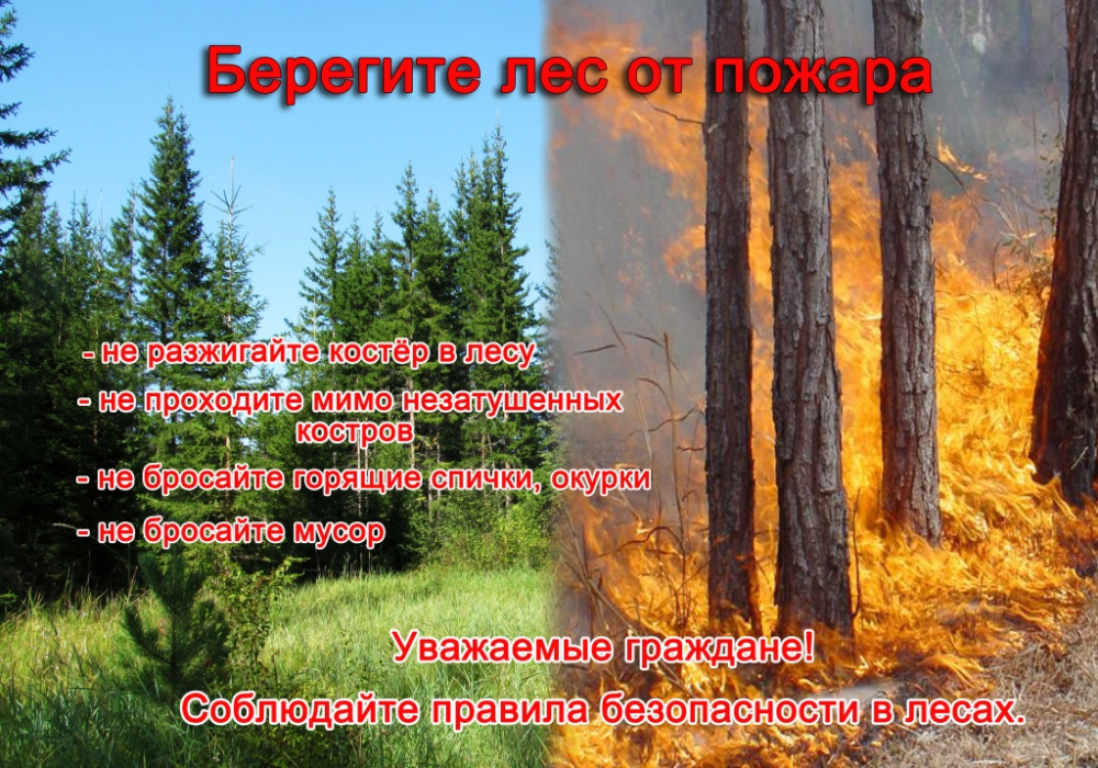 Инспектора МЧС по СЗАО продолжают проводить профилактические беседы с детьми