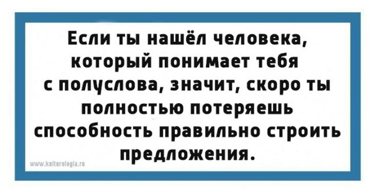 20 саркастических открыток для настоящих интеллектуалов и любителей чтения