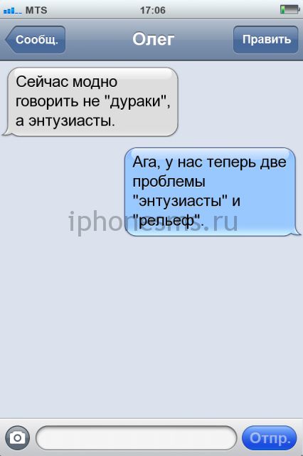 СМС приколы СМС приколы