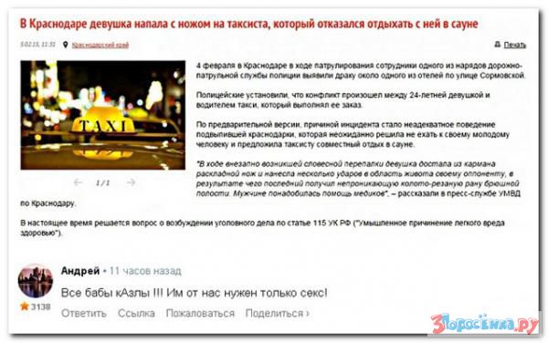 Убойная подборочка комментариев из соц.сетей от народных приколистов Убойная подборочка комментариев из соц.сетей от народных приколистов