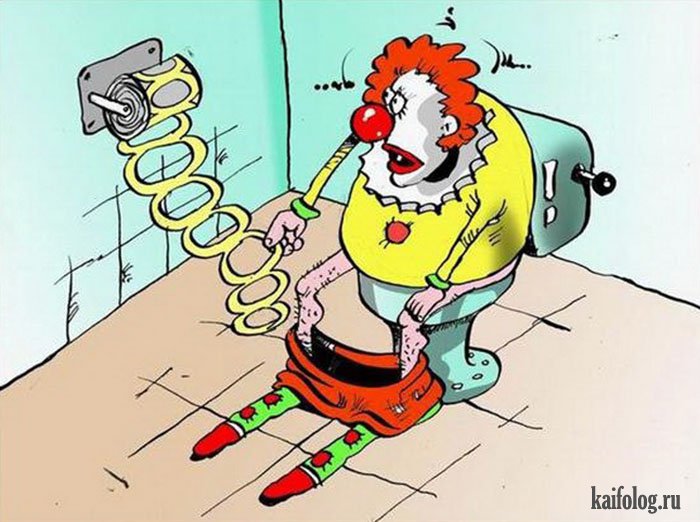 Смешные картинки и карикатуры (45 картинок) Смешные картинки и карикатуры (45 картинок)